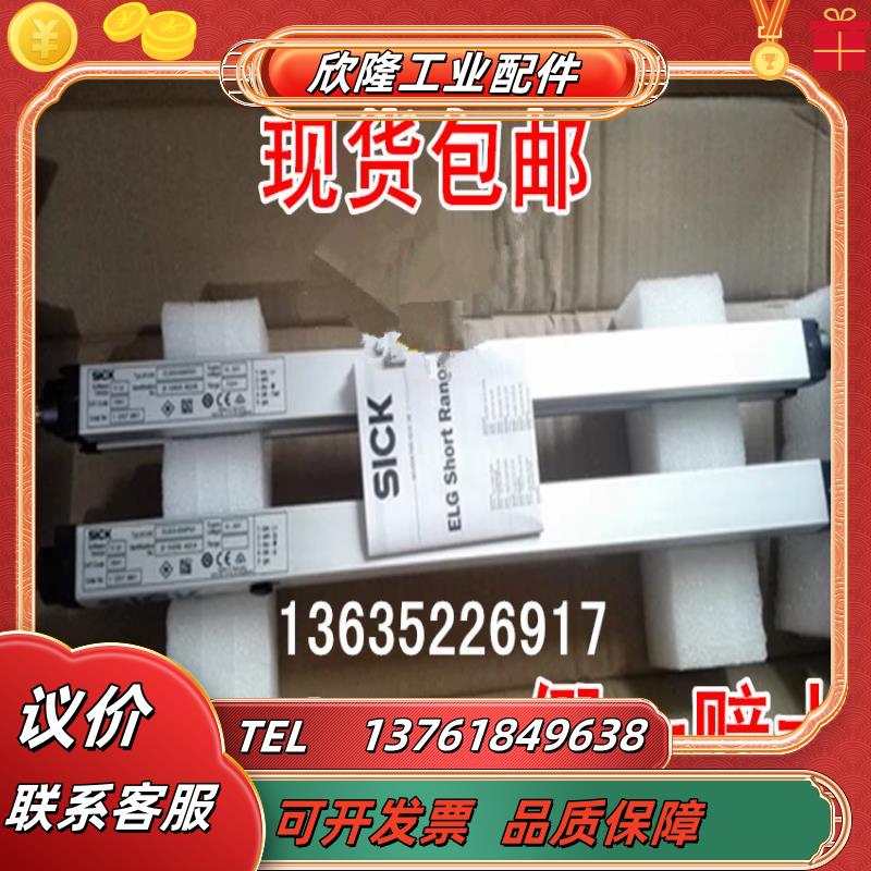 1045013 SGS4-S140P7PS1W00SICK西克 原装正品 现货议价