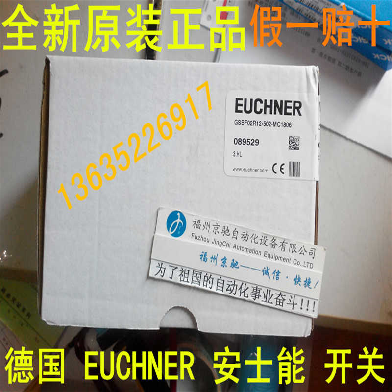 087140  RGBF08R12-502LE060-M087142 RGBF03C12-MC1528（反映电