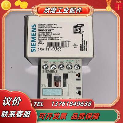 3RH1131-1AB00 3RH1131-1AP00 3RH1131-1BB40  接触器议价