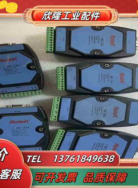 ROTEK RC-216有六个其中没有后盖通讯模块RS议价