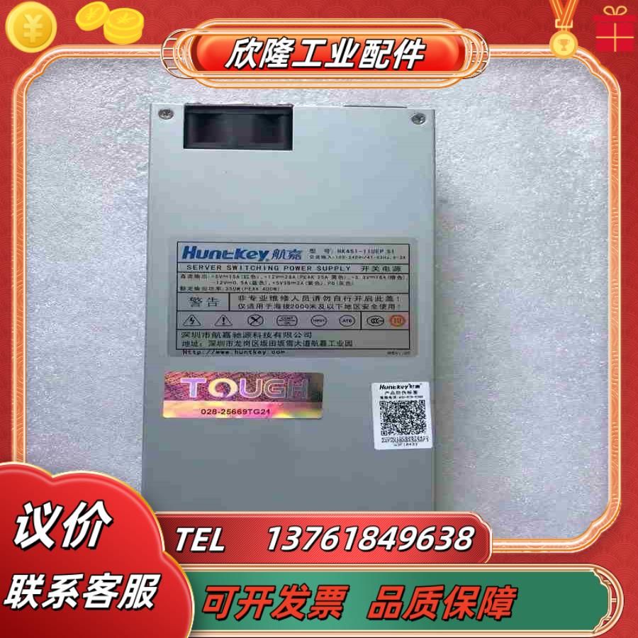 现货航嘉HK451-11UEP  1u服务器电源HK560议价