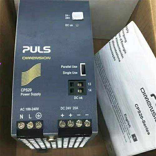 议价CPS20.241DC24V 20A 德国PULS电源 CPS.20~议价
