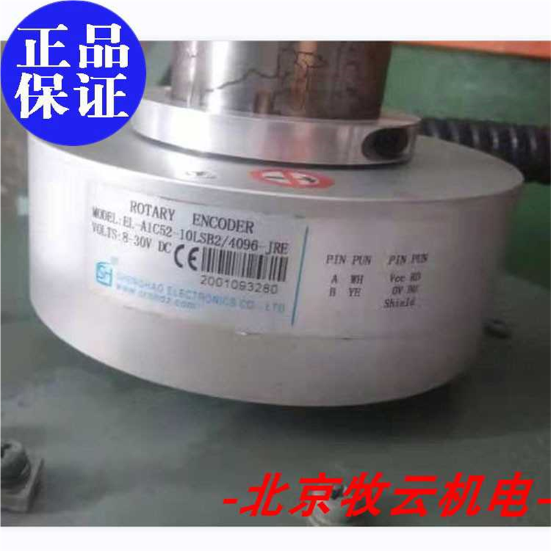 编码器EI-A1C52-10LSB2/4096/-JRE 盛昊SF~议价