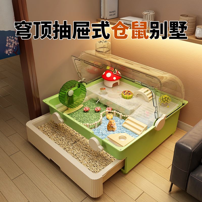 仓鼠笼子专用超大豪华别墅金丝熊过冬防越狱双层透明基础笼饲养箱