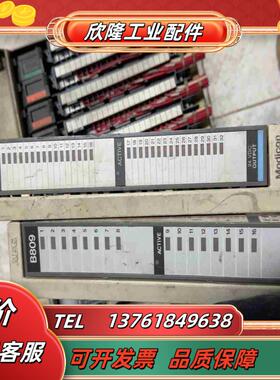 莫迪康PLC 模块 modicon输入输出模块开关量输出A议价