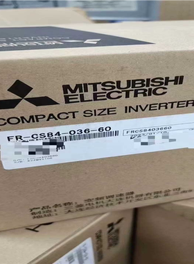 【汇生】现货CS84系列三相380V  全新原装正品【议价】