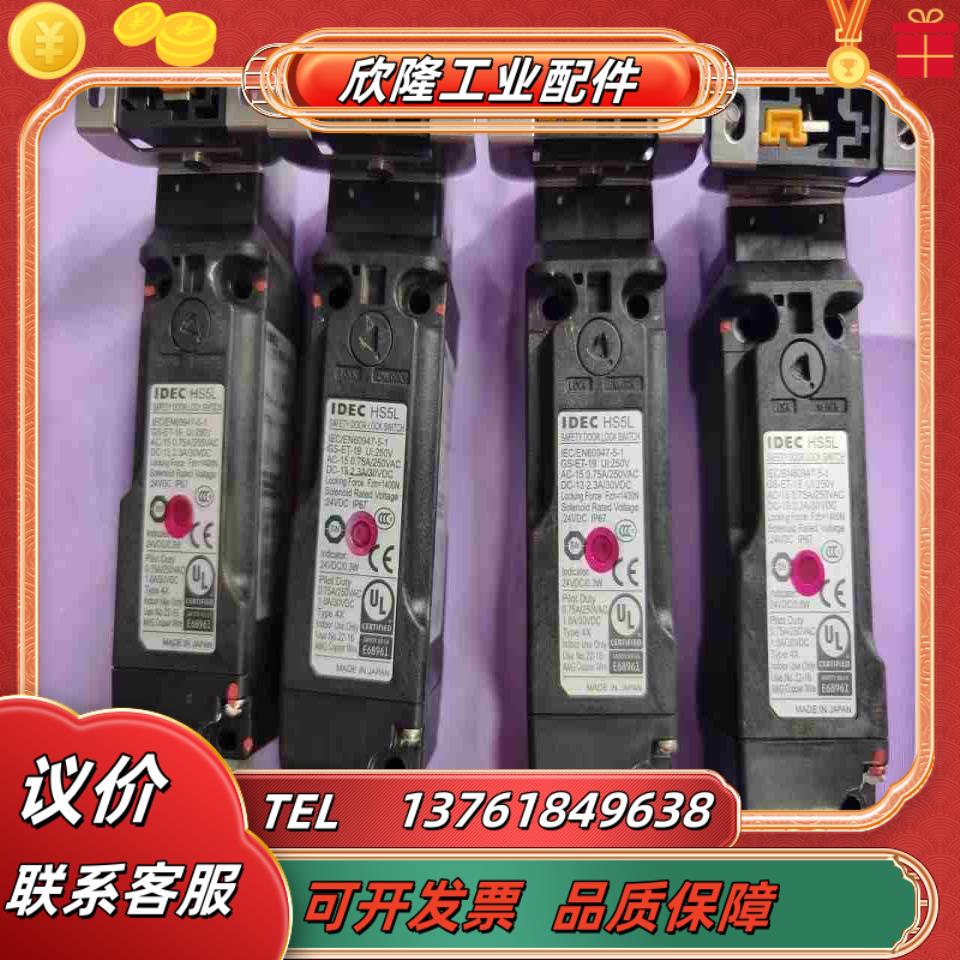 和泉门锁IDEC HS5L-VD4成色新需议价