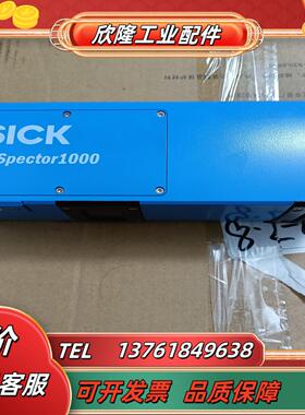 德国西克v3t12s-mr32a7 3d相机议价