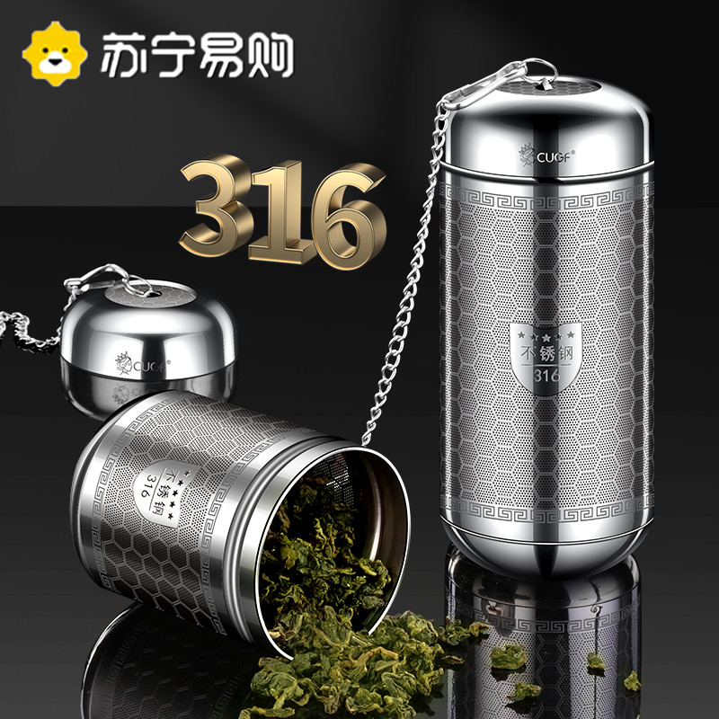 316不锈钢茶漏茶滤网茶叶过滤器茶水分离茶隔保温杯2085泡茶