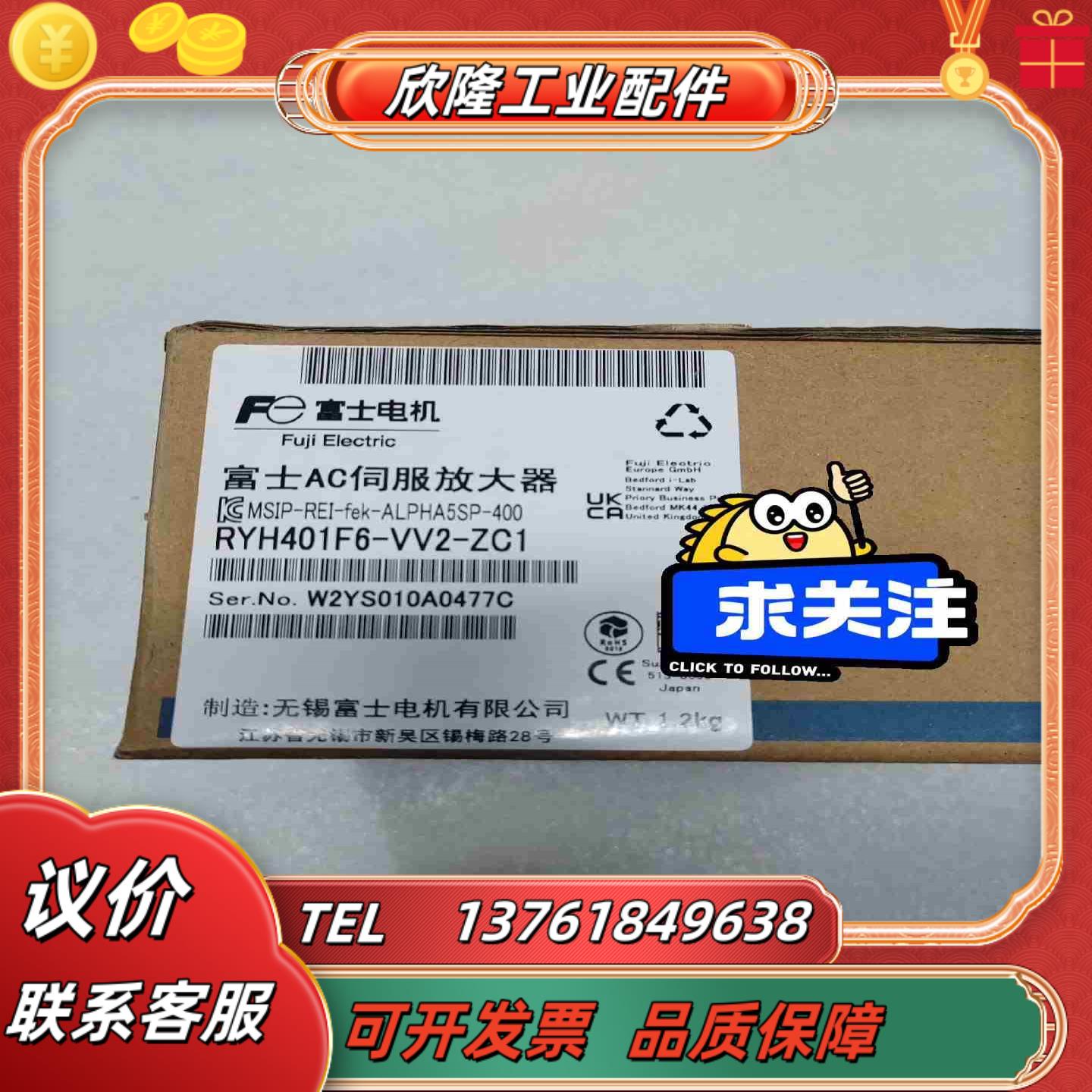 富士Fuji ElectricRYH401F6-VV2-Z议价