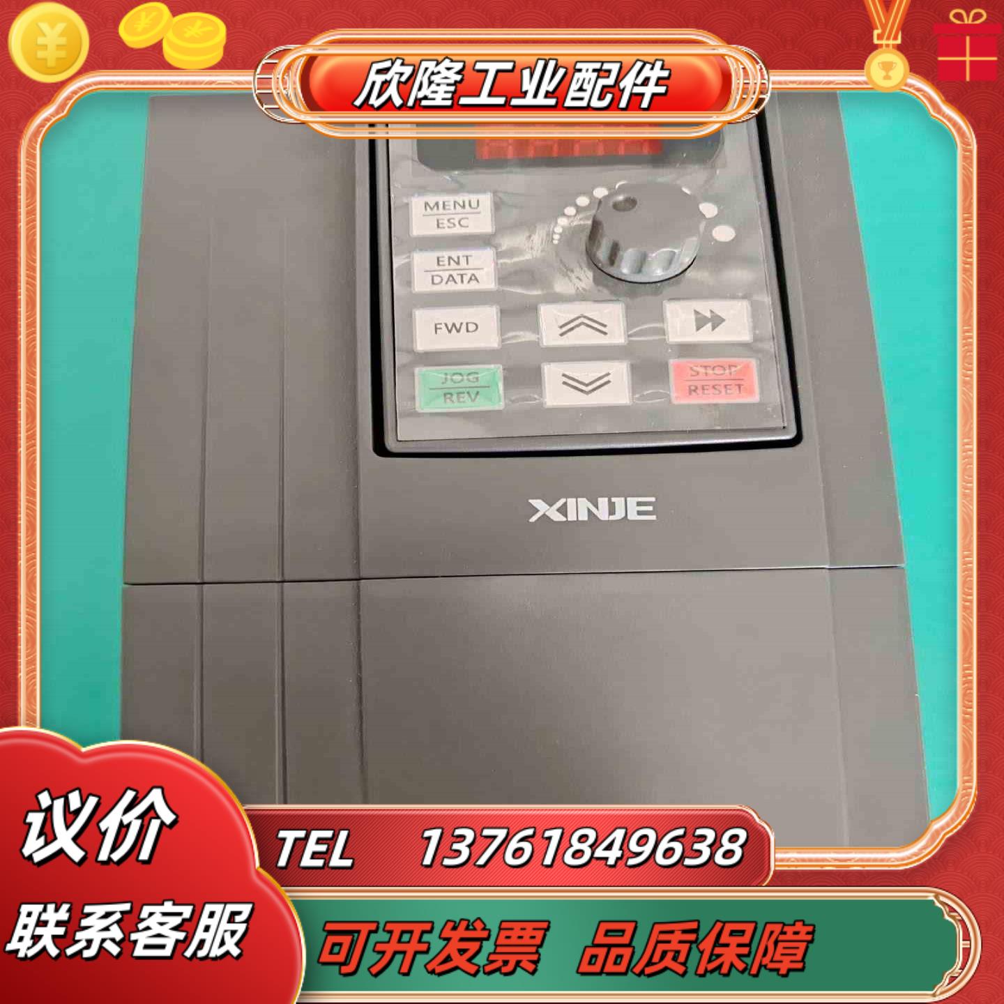 信捷变频器VB5N-21P5220V15KW成色很新
