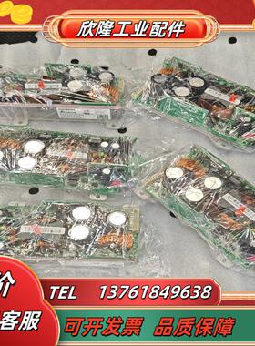 A5E30908387  SIMATIC IPC备件 电源议价