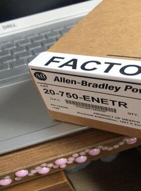 20750ENETR可议价议价