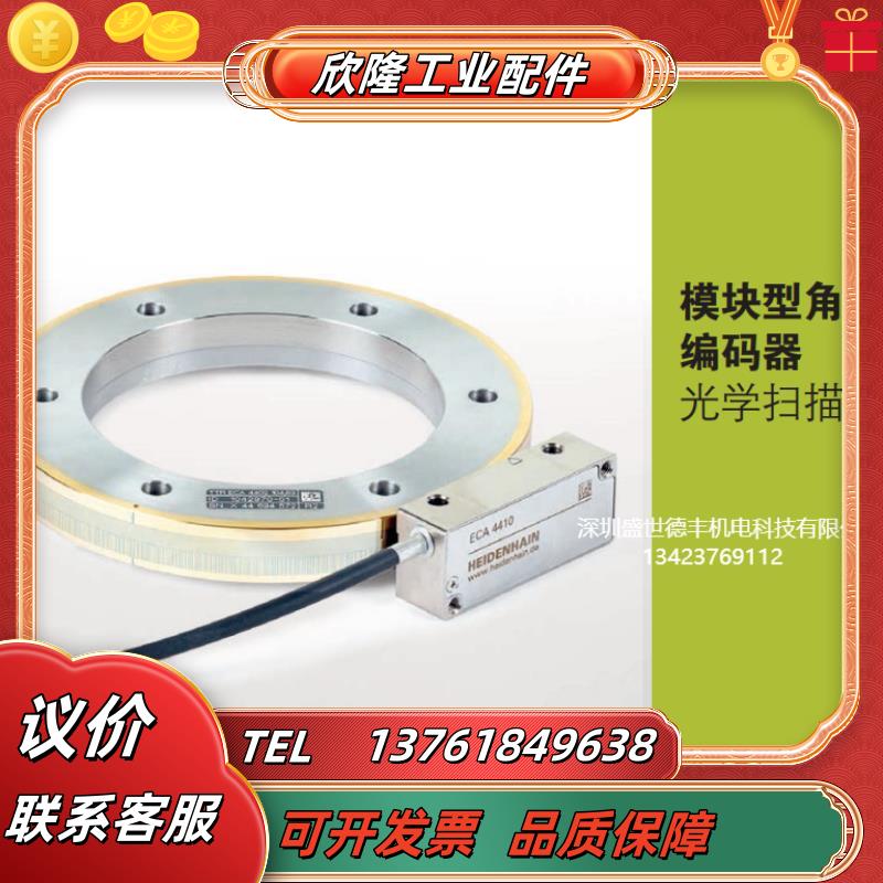 532727-13TTR ERA 4200C 20000 R20 A3908 00 01 .. 2000C 议价