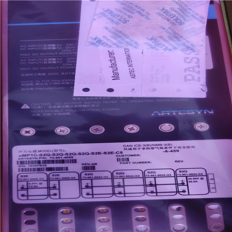 拍前咨询ARTESYN模块电源uMP1C-S2Q-S2Q-S2Q-S2Q-S2E-S2E-C5-A-45