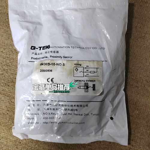 询价~IM30B-10- NO -5  议价
