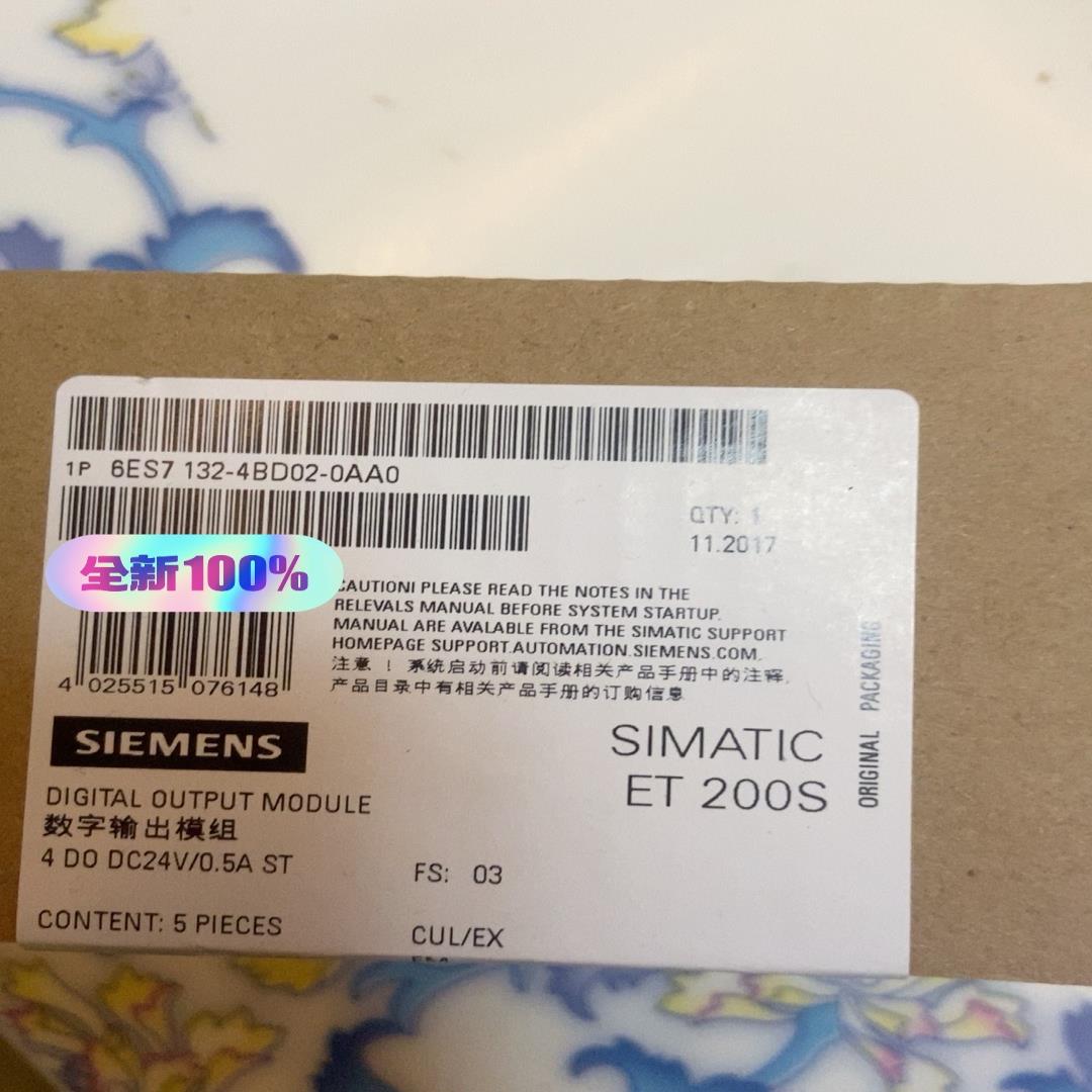 6ES7132-4DB02-0AA0(憨憨电子)