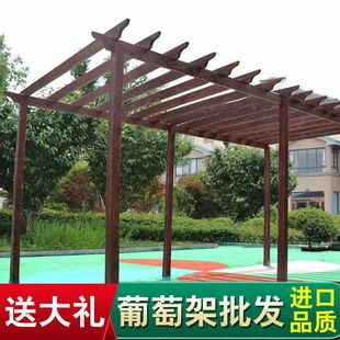 防腐木葡萄架庭院户外爬藤凉亭架子碳化木阳台走廊花架阳光房厂家