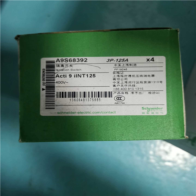 (议价)断路器IINT 125A 3P A9S68392