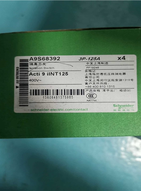 (询价)断路器IINT 125A 3P A9S68392