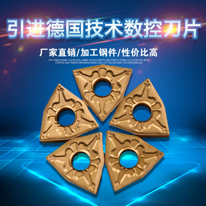 BOBWW 数控刀片 WNMG080404/080408/080412-BM BB820/BB830/BB860