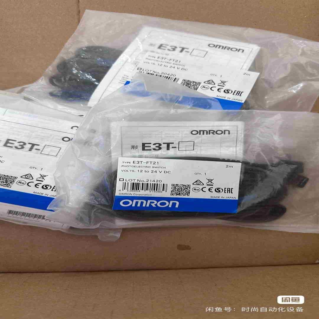 E3T-FT21 光电开关传感器有2个议价