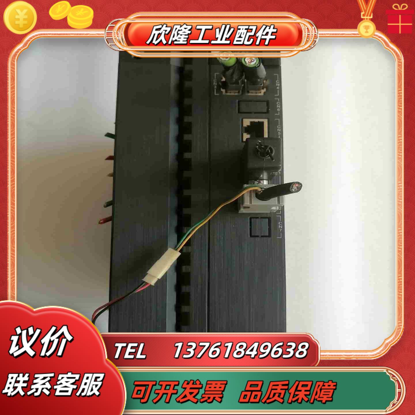 汇川伺服驱动器实拍图议价