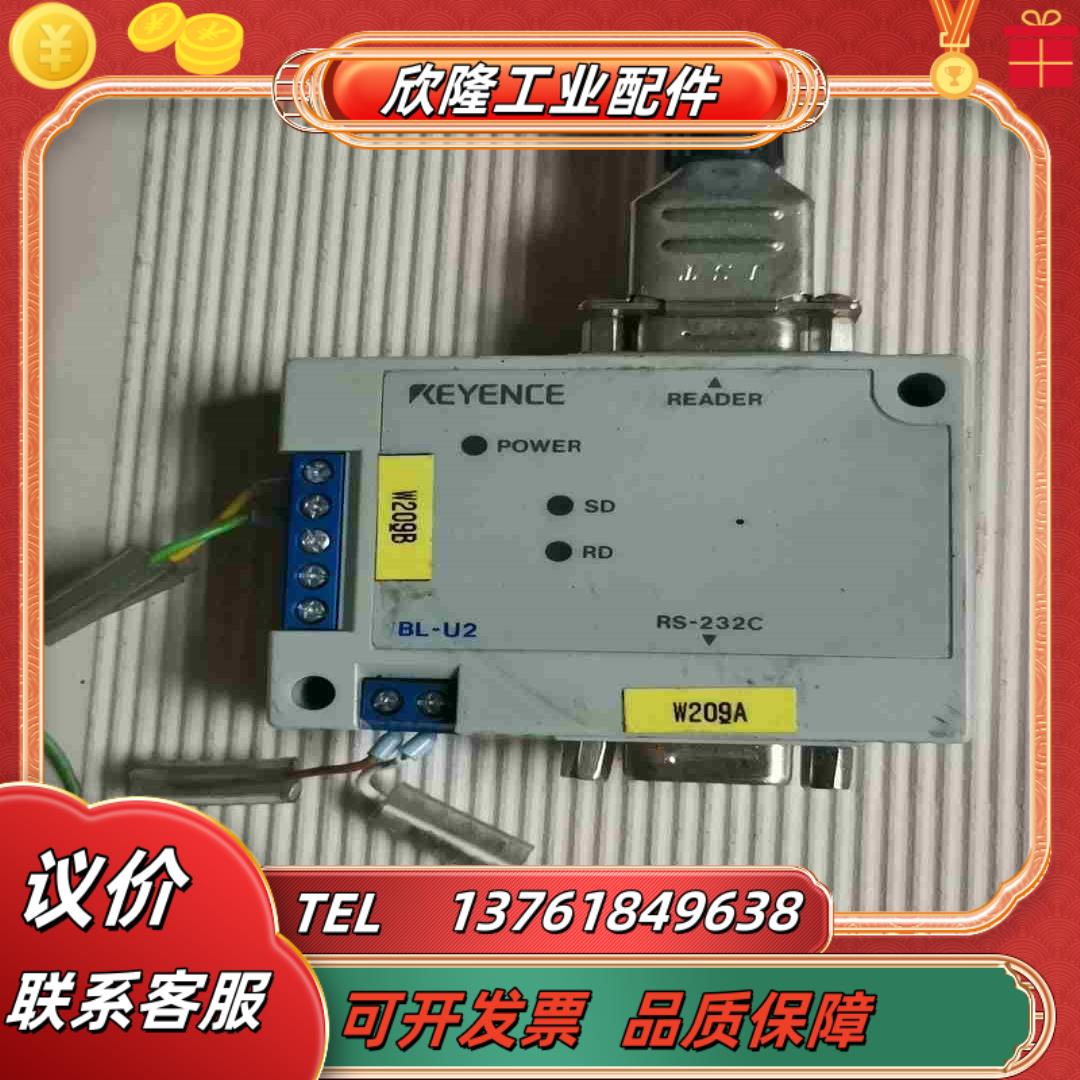 基恩士KEYENCE BL-U2条码扫描器电源通讯单功能议价