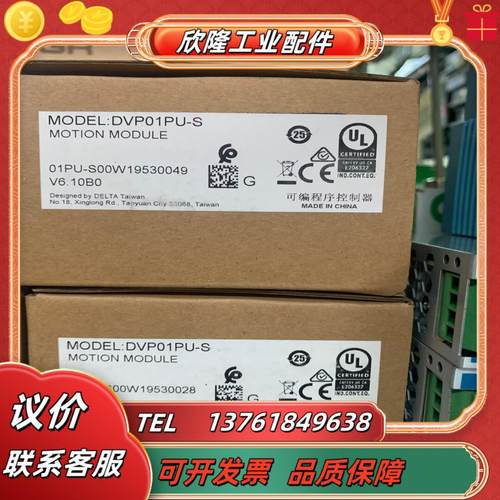 台达plc模块dvp16sn11t10个全新原装正品假