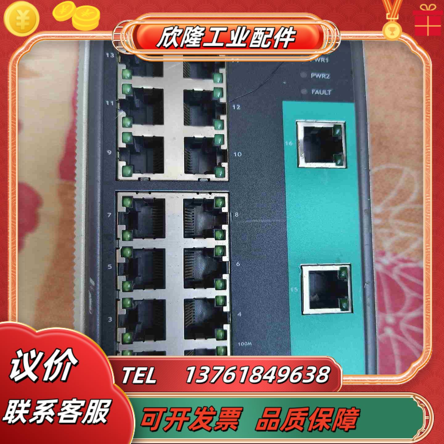 MOXA EDS-316 工业网络交换机闲置功能议价