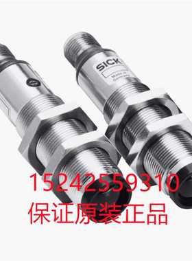 6013684 VSVE18-4N3212 SICK光电传感器西克开关供应进口（卡套电