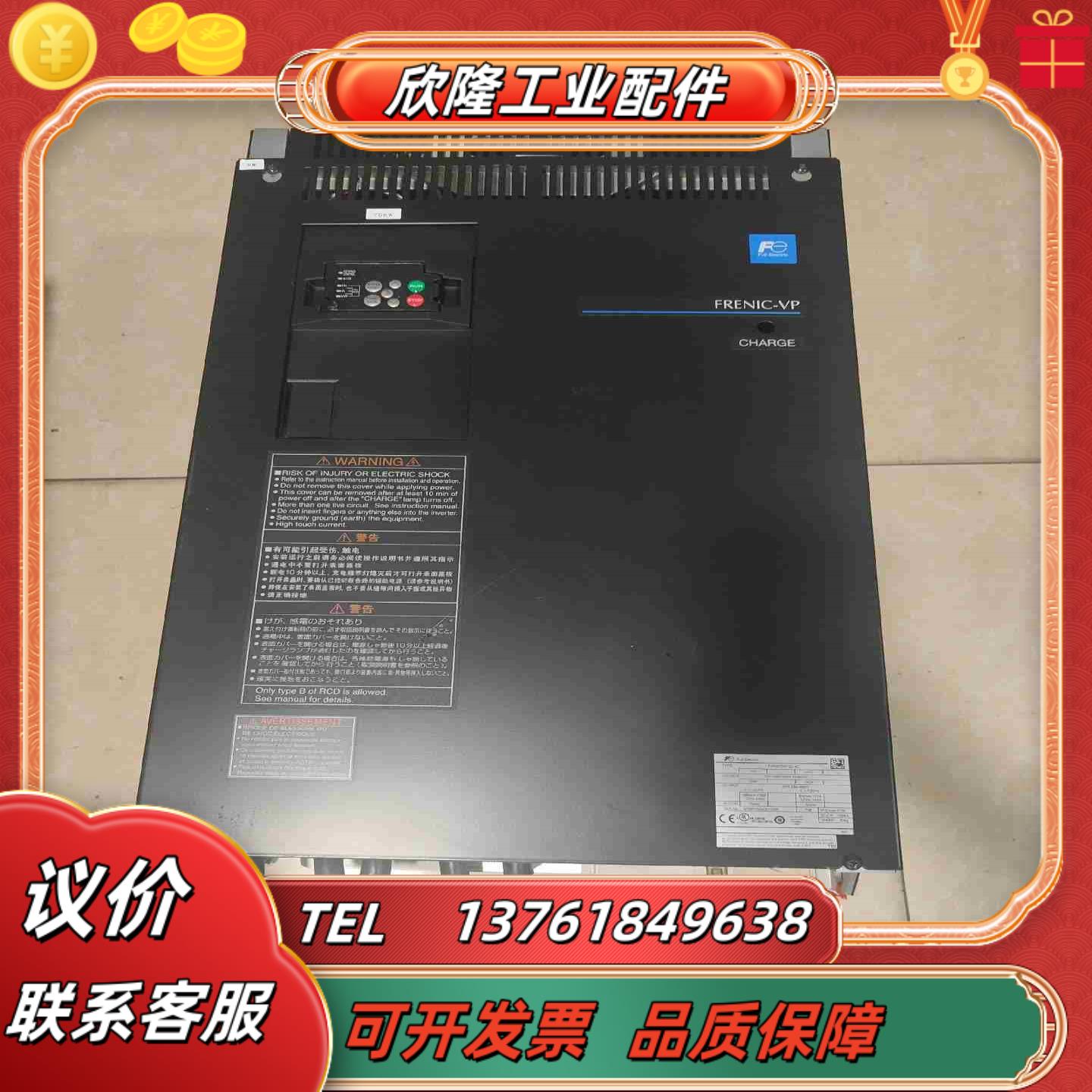 富士55-75KW变频器FRN0139F2S-4C成色新发议价