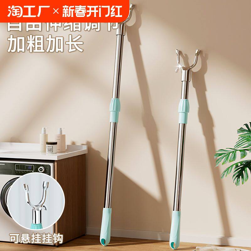 撑衣杆家用晾衣杆叉丫长可伸缩挂衣叉晒衣服挑杆取衣架阳台不锈钢