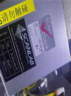 【汇生】IPQ激光器20w 波长1604 数台 需要的联系 议价【议价】