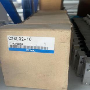smc CXSL32 109个 崽崽配件