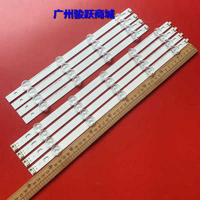 适用LG LED Strip39LN5100 39LN5400 39LA6200 39LN5300 39LN540V