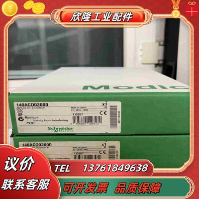 140ACO02000全新原装正品有需要议价