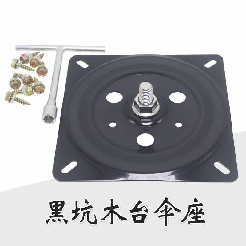 筏钓伞座 钓鱼伞底座固定支架钓鱼船伞架连接器露台太阳伞底盘