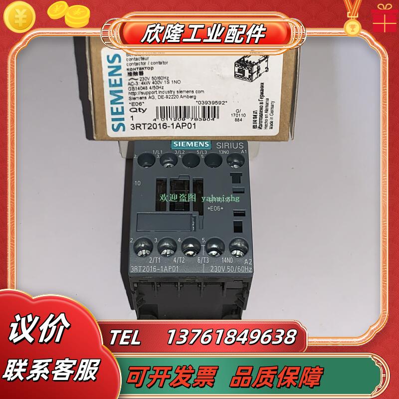 3RT2016-1AP01/1AP02 3RT2016-2AP01/2AP02 接触器议价