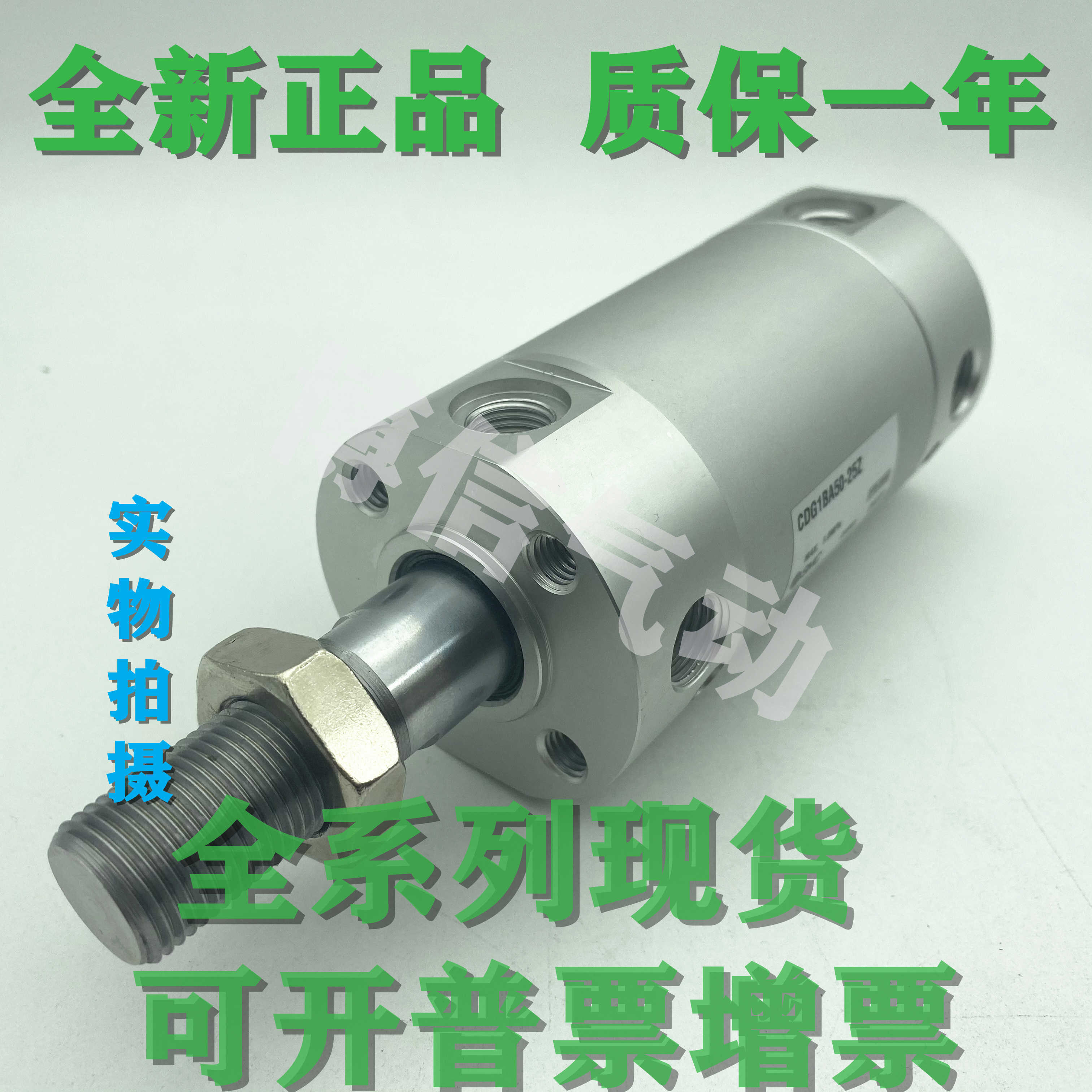原装CDG1UN CG1UN20 CG1UN25-175/200/250/275/300/350 Z 气缸
