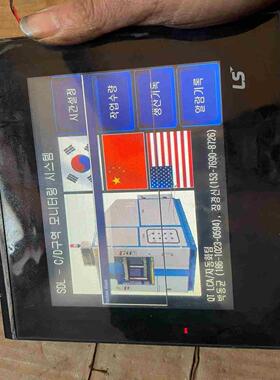 XP40-TTADC LS电产触摸屏的成色如议价