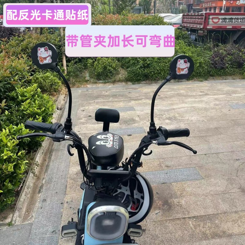 新款可随意调节电动车后视镜摩托滑板单车反光镜子凸面镜改装配件