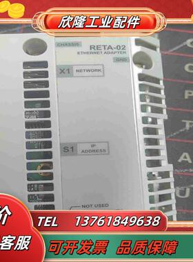 RETA-02 ABB变频器以太网通讯模块安装剩余议价