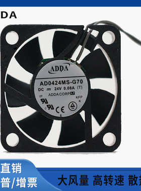ADDA协喜 4CM4010 24V0.08A 打印机/变频器散热风扇 AD0424MS-G70