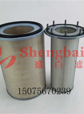 空气滤芯7W-5316 7M-9045 7W5316 2S-1287 P158663 2S1287 AF336M