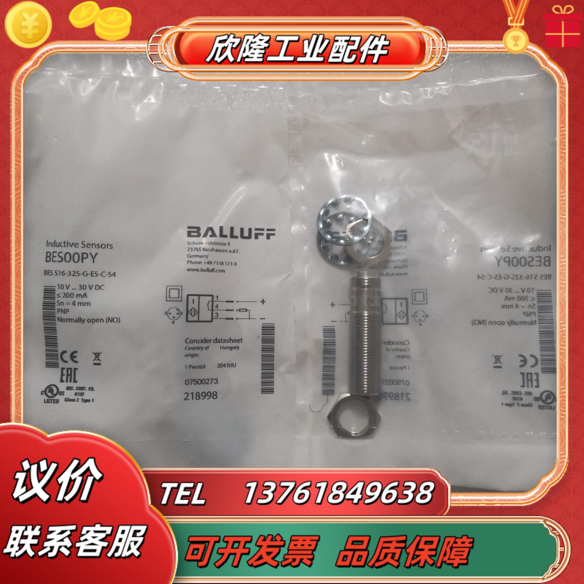 bes00py bes 516-325-g-e5-c-s4