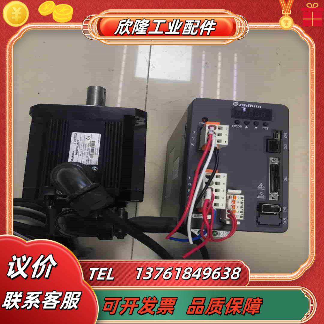 士林shihlin伺服电机15KW SDH-150A2A-议价