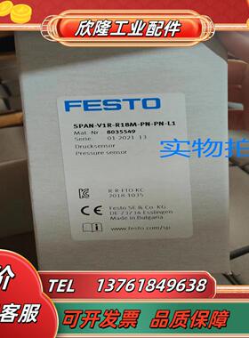 费斯托FESTO 8035549压力传感器SPAN-V1R-R18M-PN-PN-L1正品议价