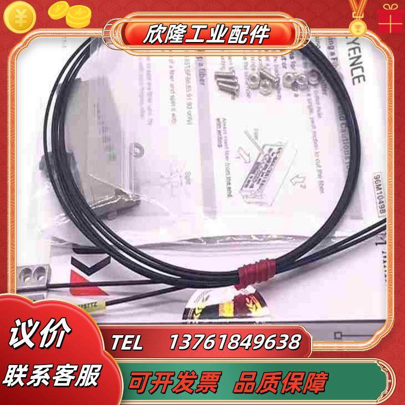现货供应全新正品 FU-57TZ   基恩士光纤传感器议价