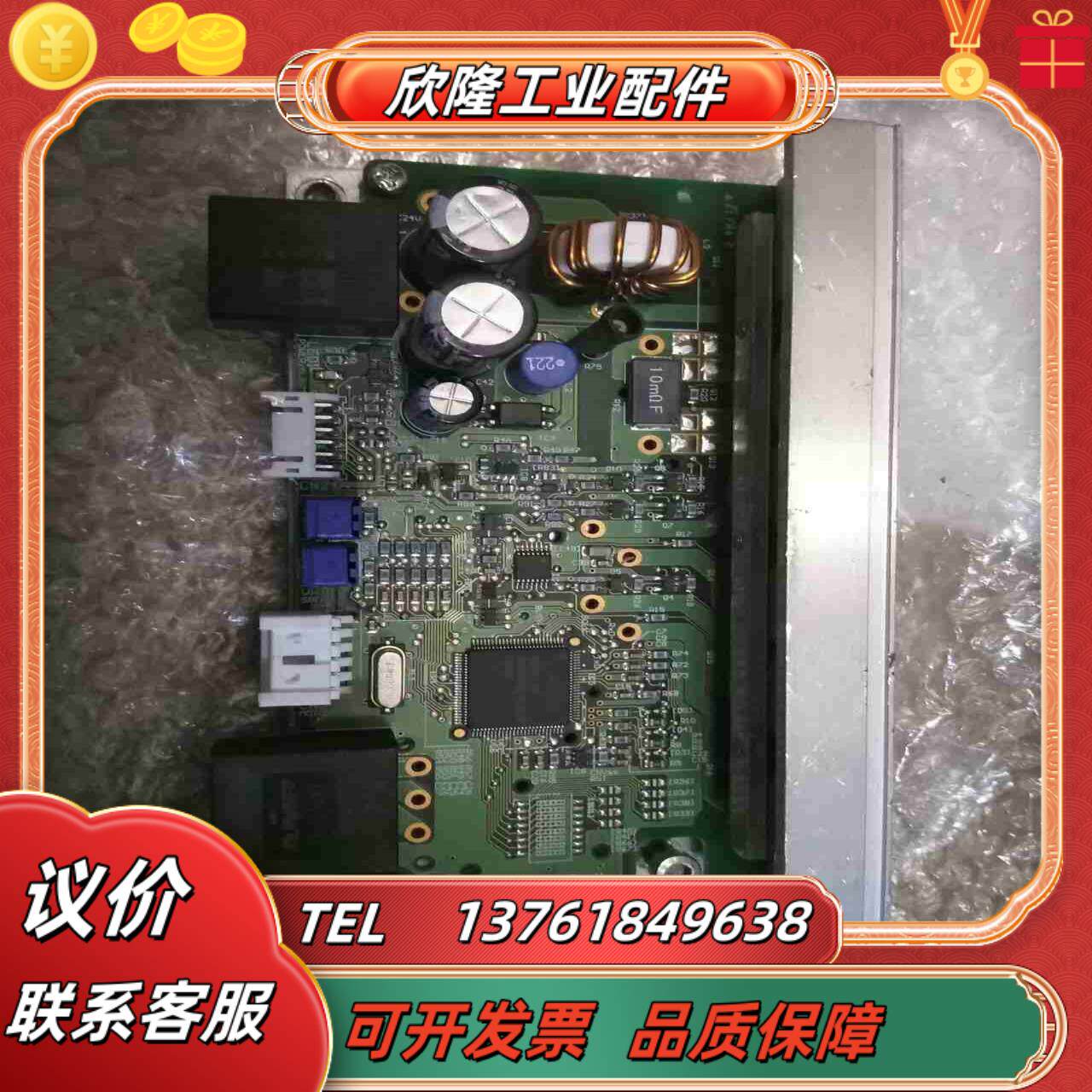 东方马达驱动器BLHD100K 原装正品有三十台本商品议价